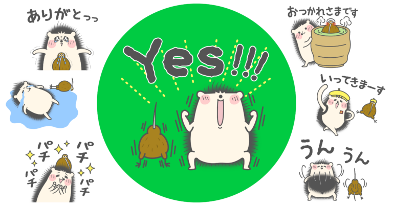 公式LINEスタンプ販売中！